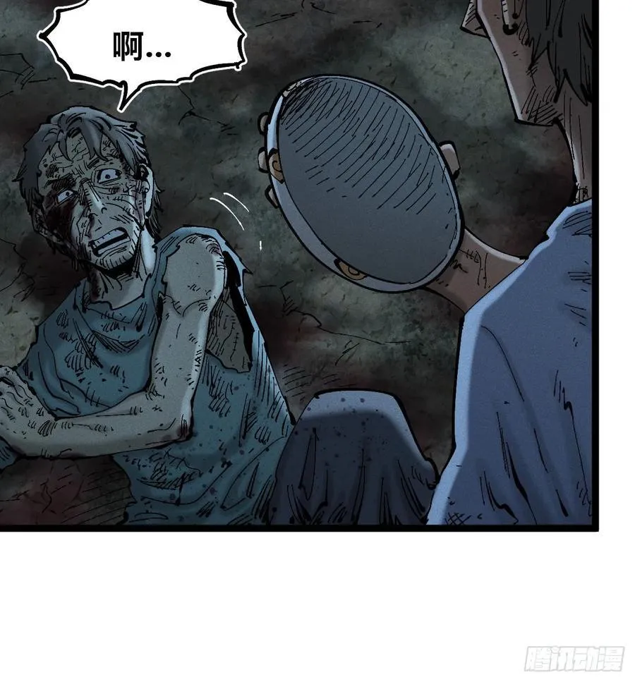 白治世25