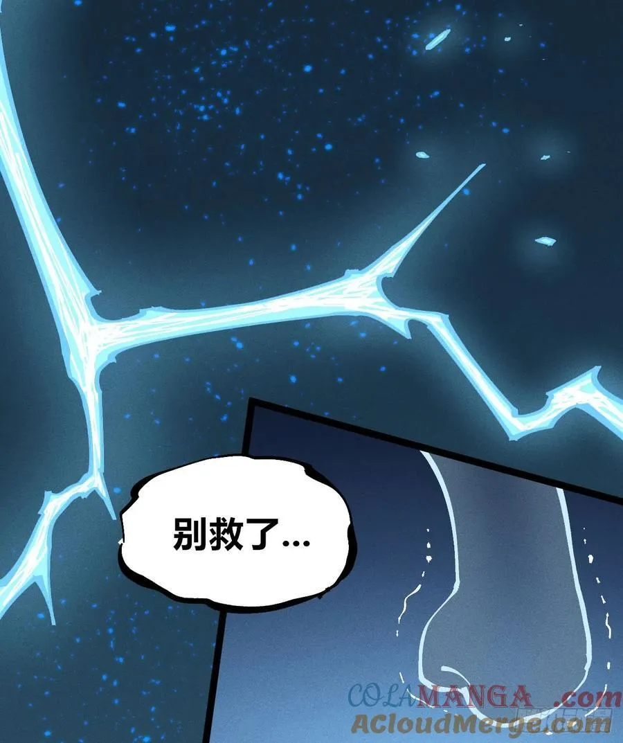 白治世66