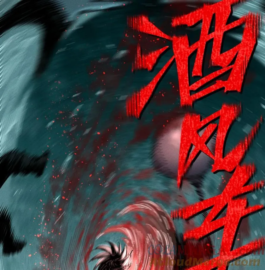 死藏生！来！54