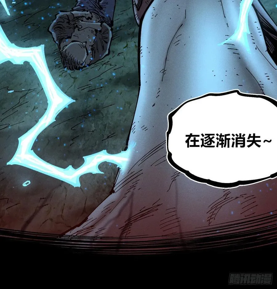 白一与暴君！15