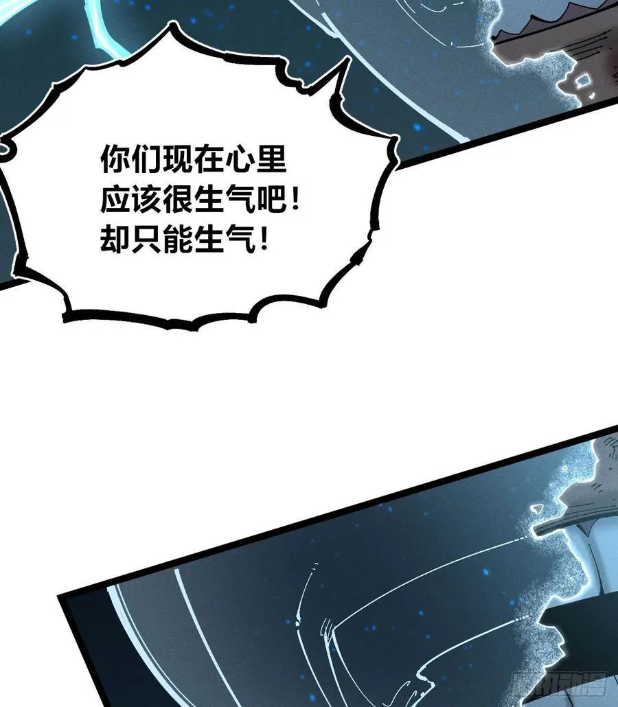 白一与暴君！21