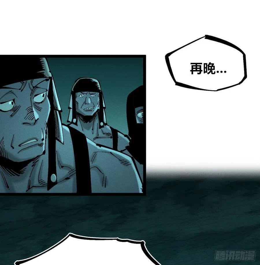 打铁74