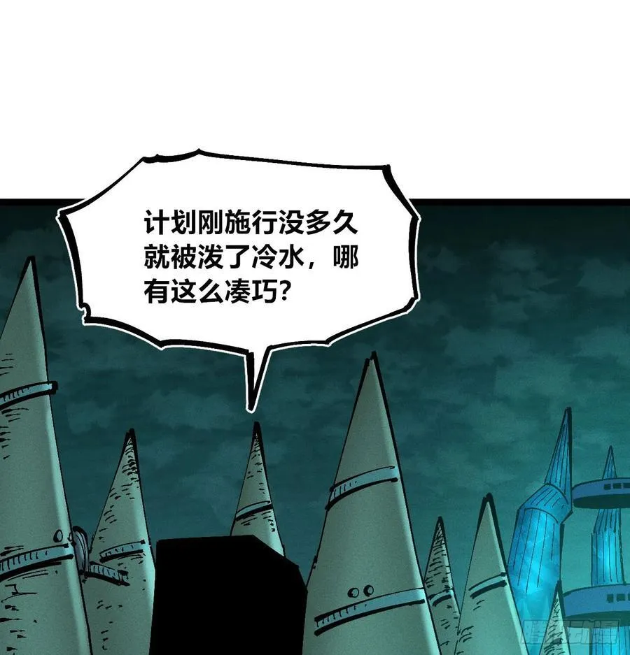 白治世7