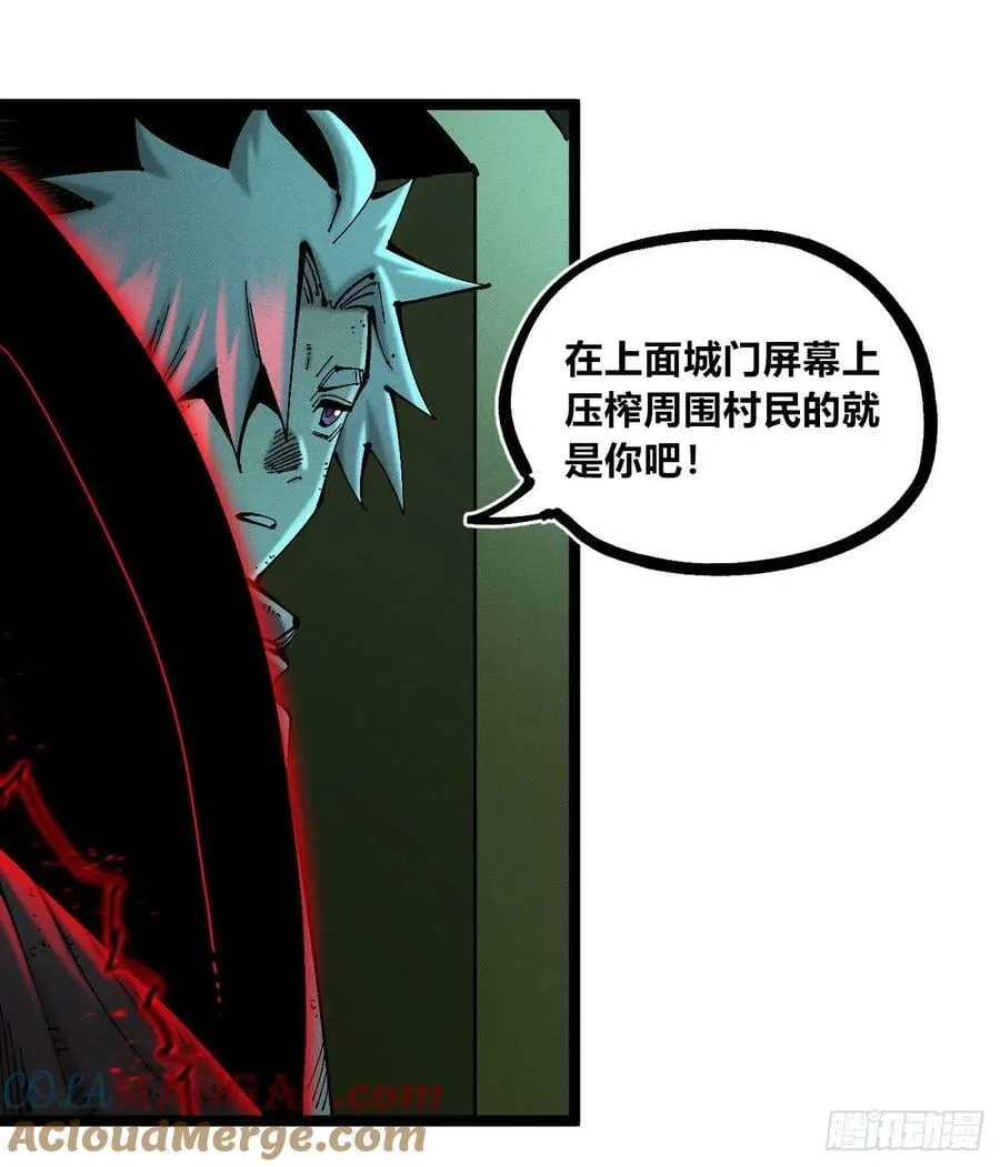 先更一部分6