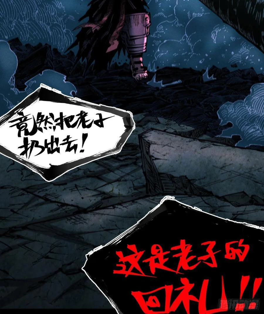 打铁86