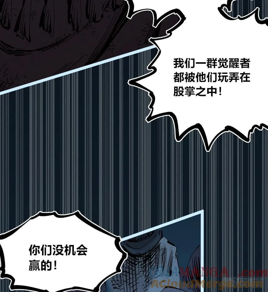 白一与暴君！24