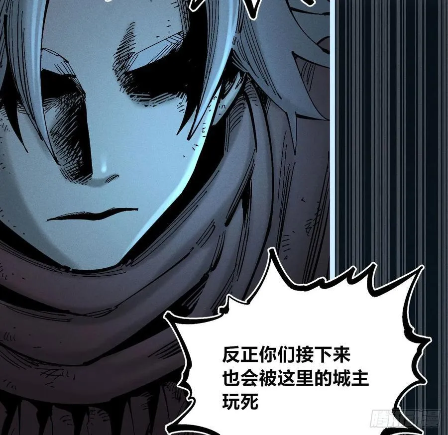 白一与暴君！23