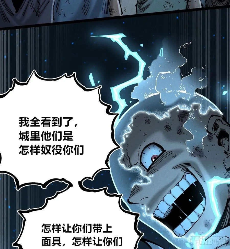 白一与暴君！18