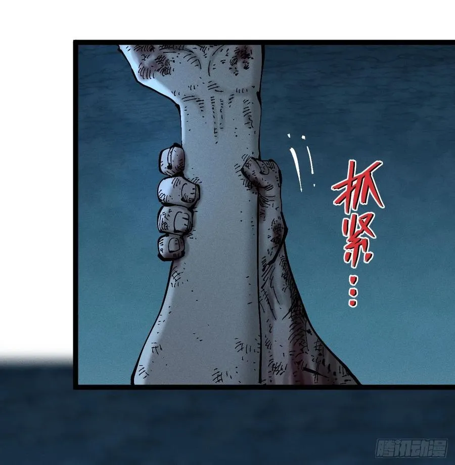 白治世43