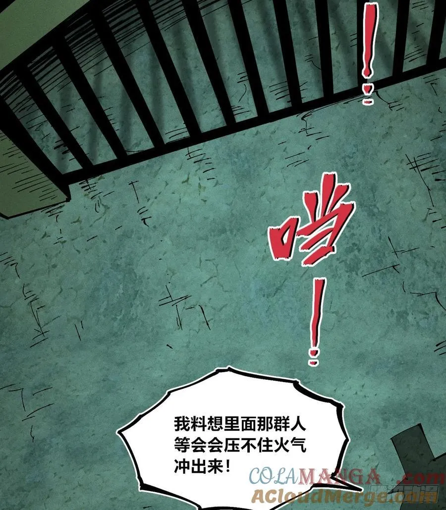 白一与暴君！92