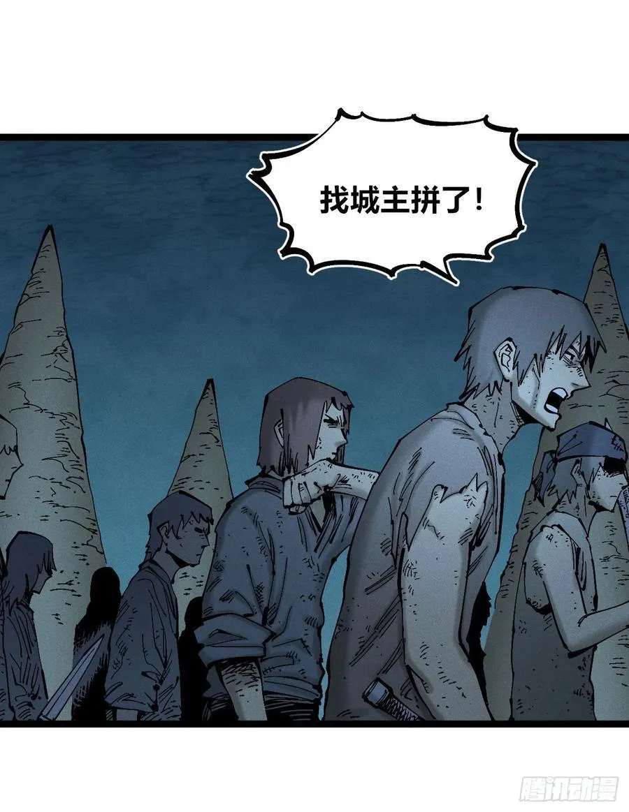 白一与暴君！49