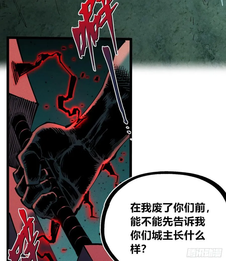 白一与暴君！107