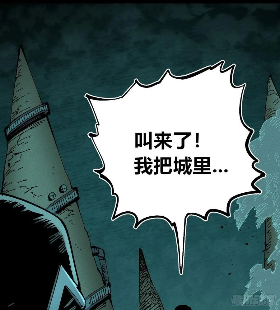 死藏生！来！77