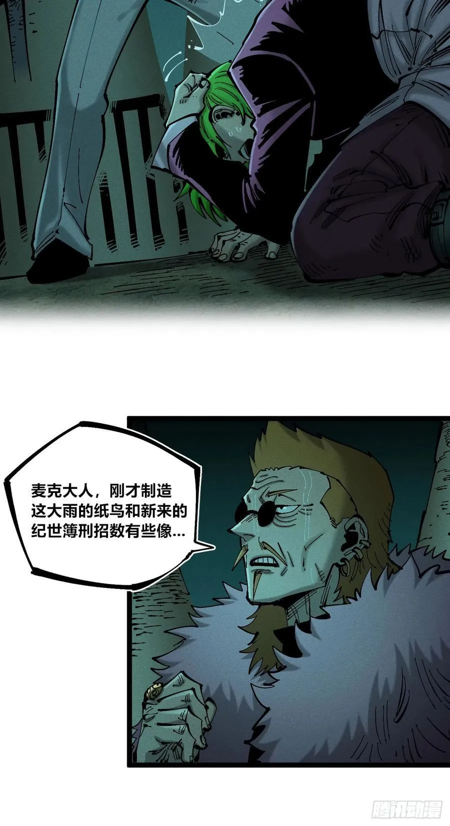 白治世5