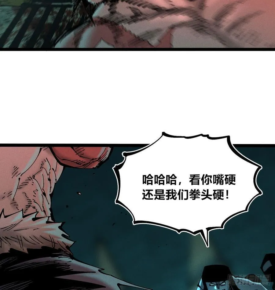 打铁4