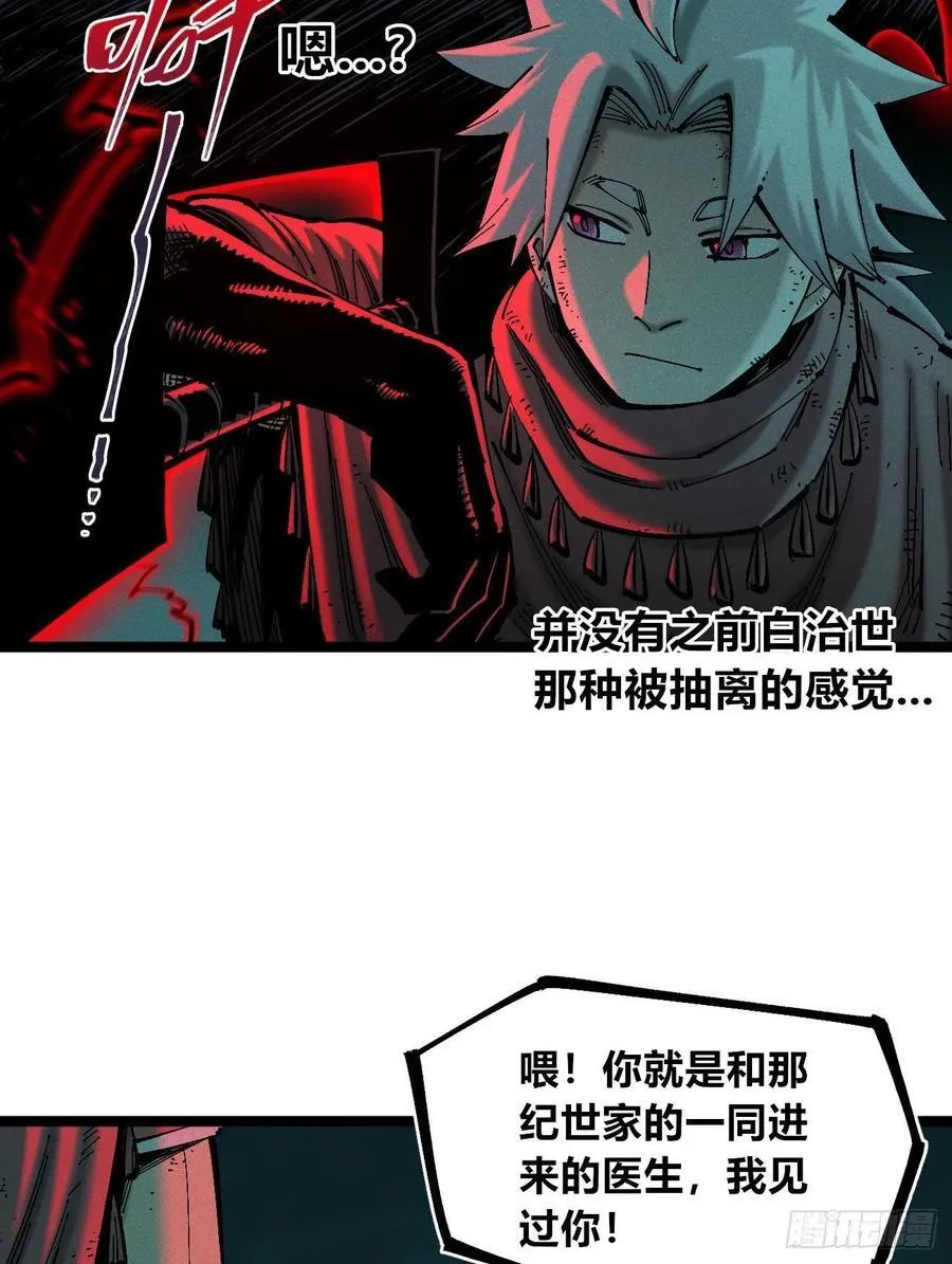 先更一部分4
