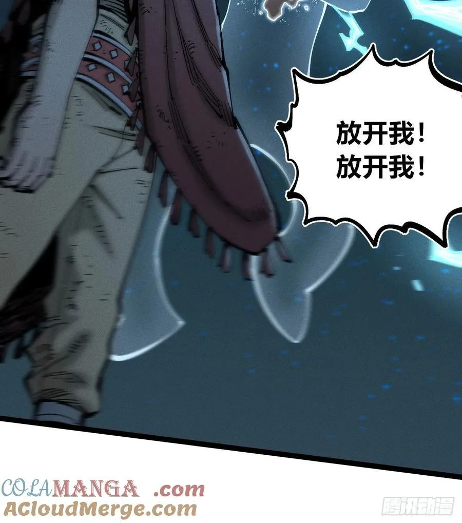 白一与暴君！8