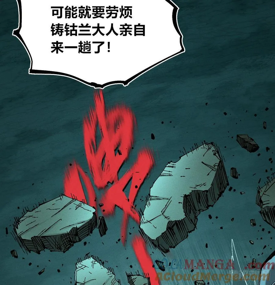 打铁75
