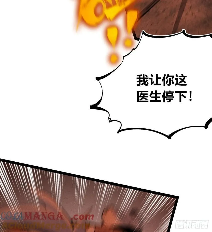 今年最后一更18