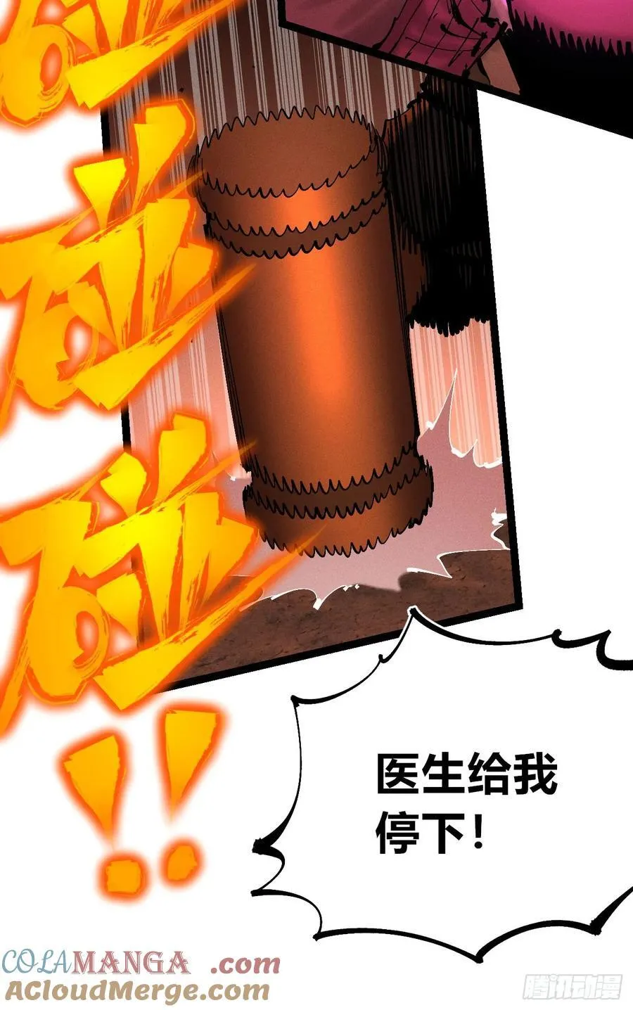 今年最后一更15
