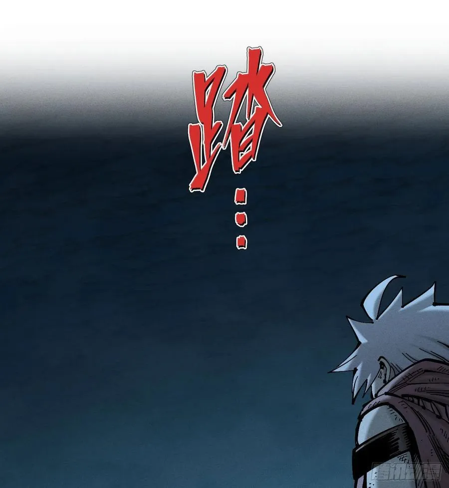 白一与暴君！57