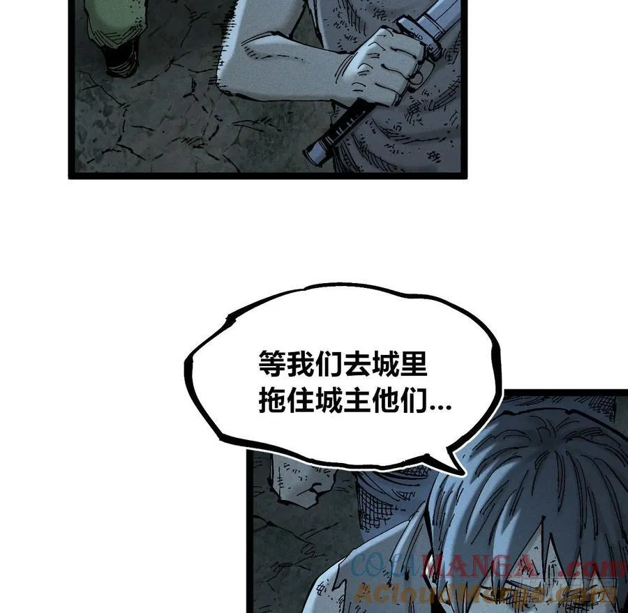 白一与暴君！52