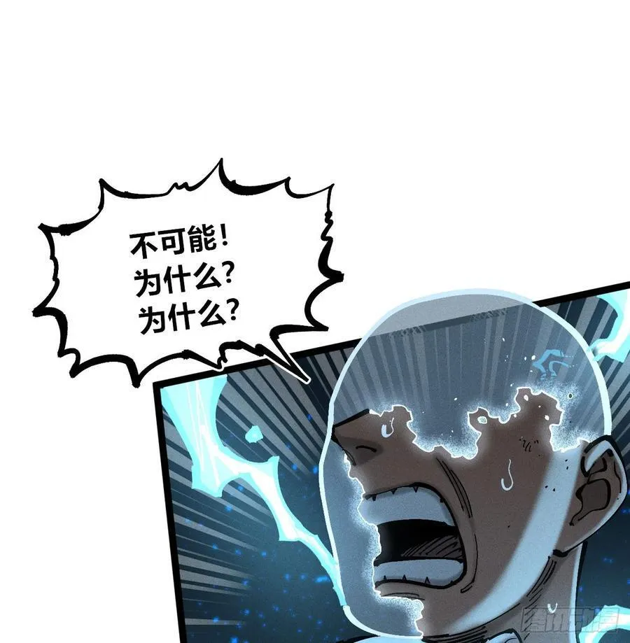 白一与暴君！2