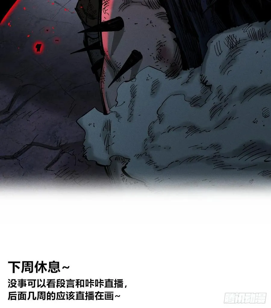 今年最后一更91