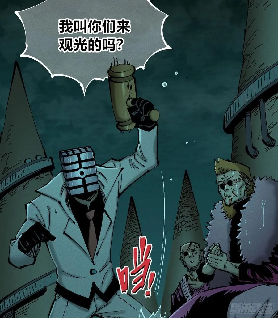 白治世4