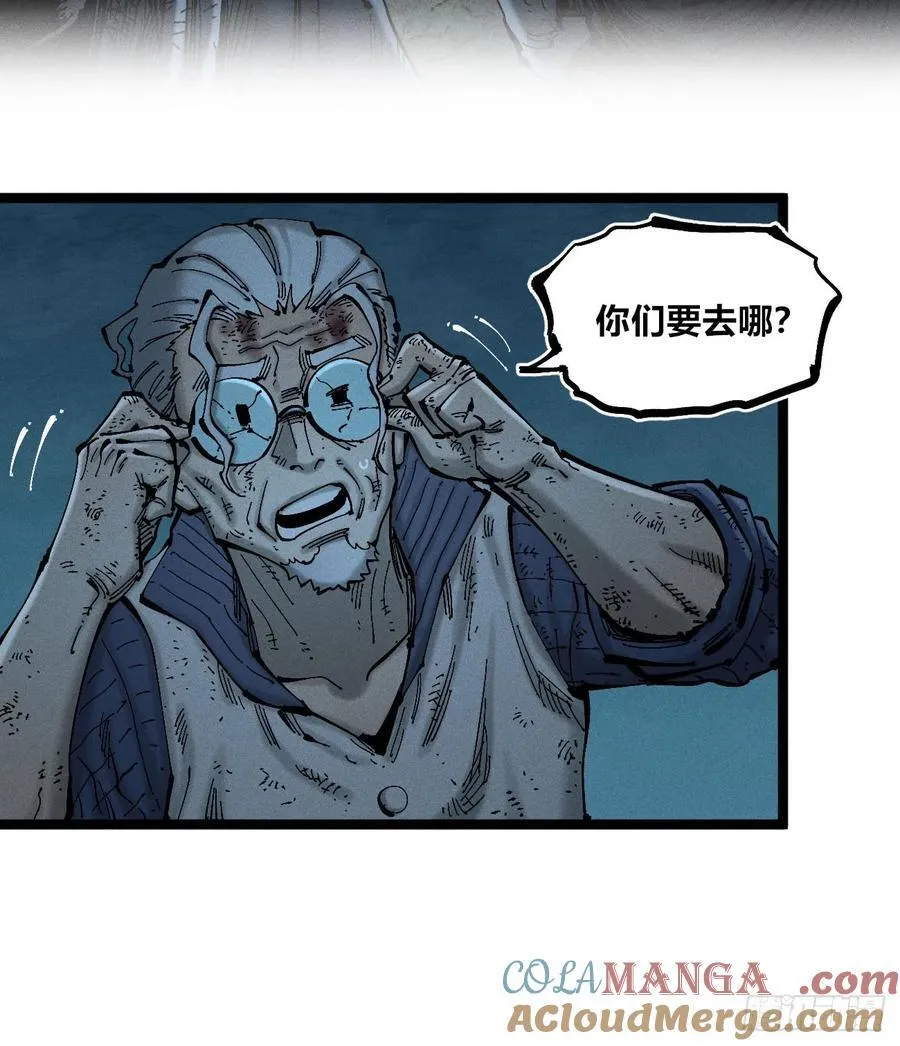 白一与暴君！48