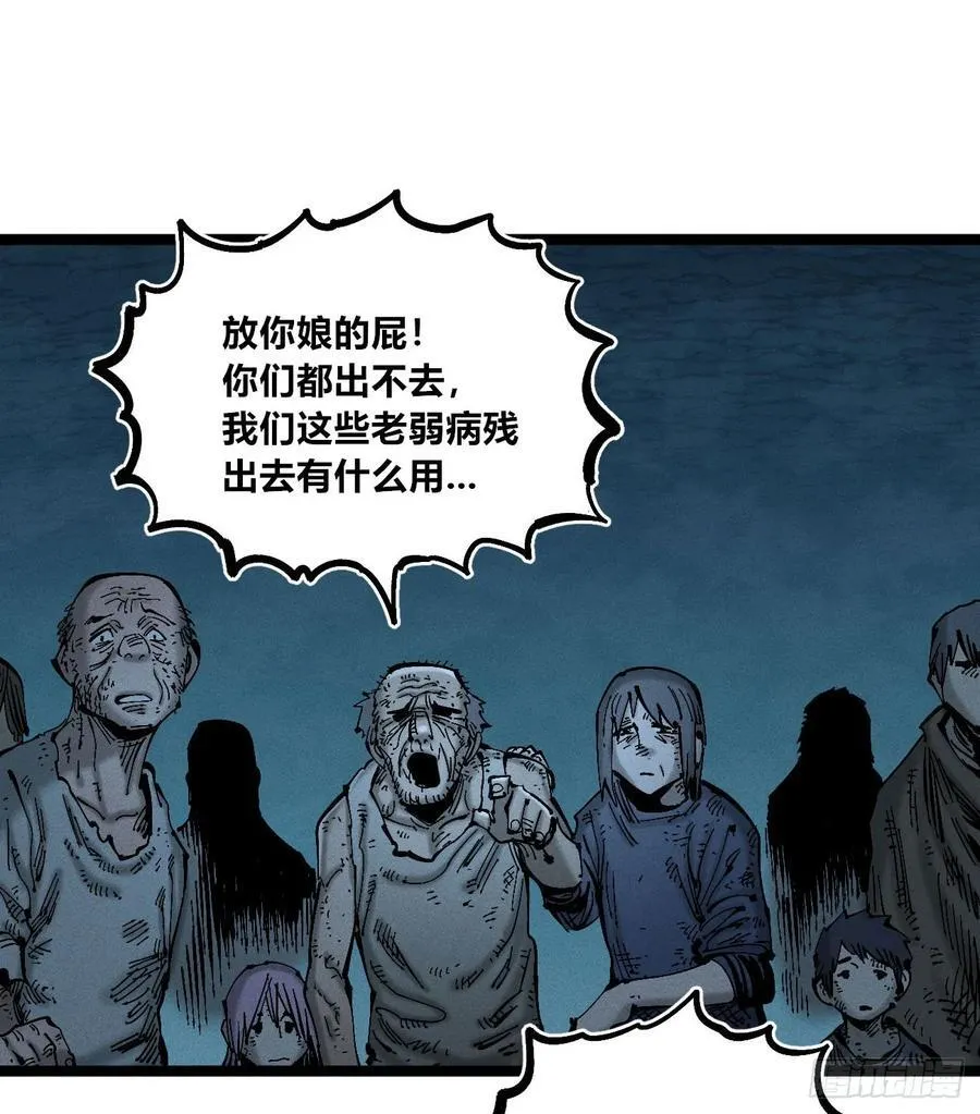 白一与暴君！55
