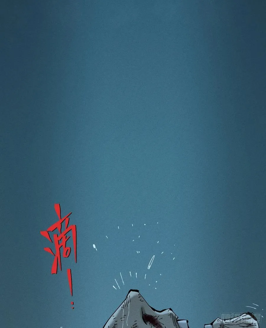 白治世20