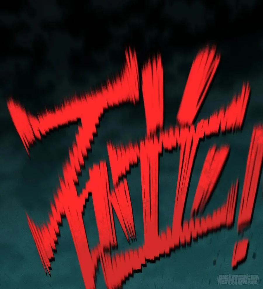死藏生！来！1