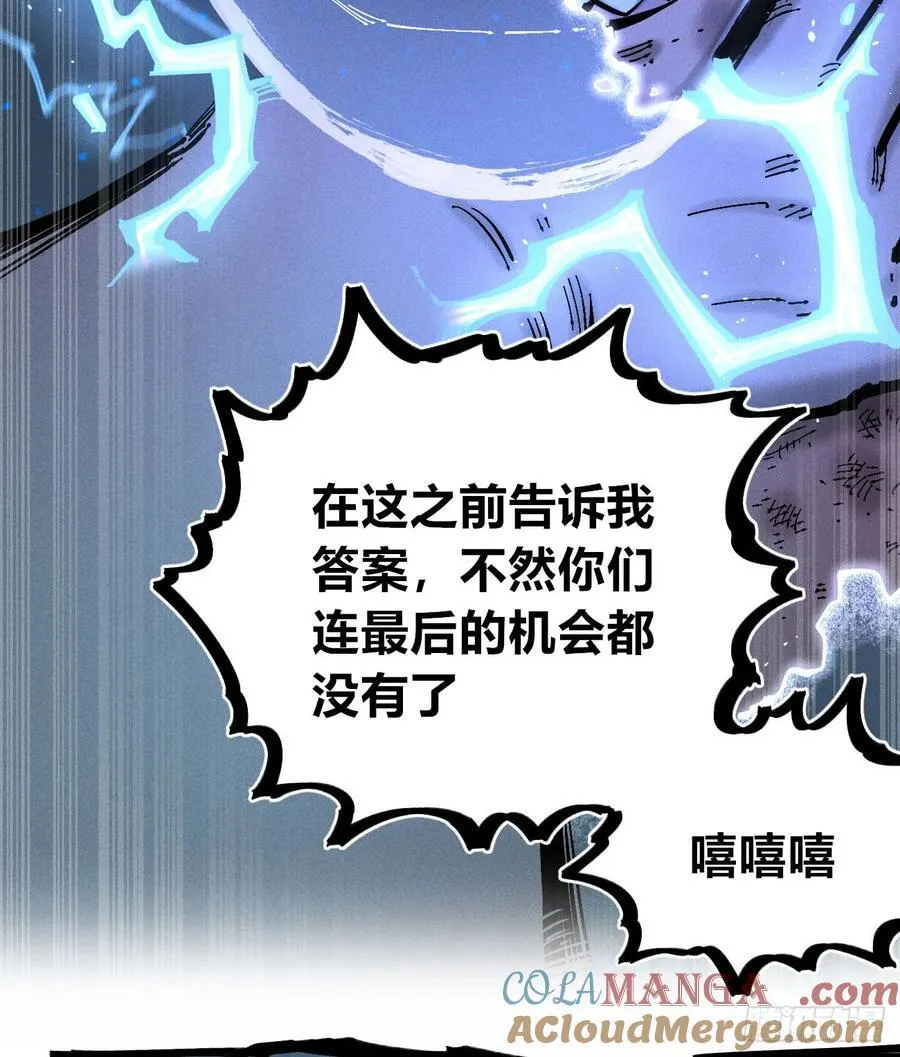 白一与暴君！28