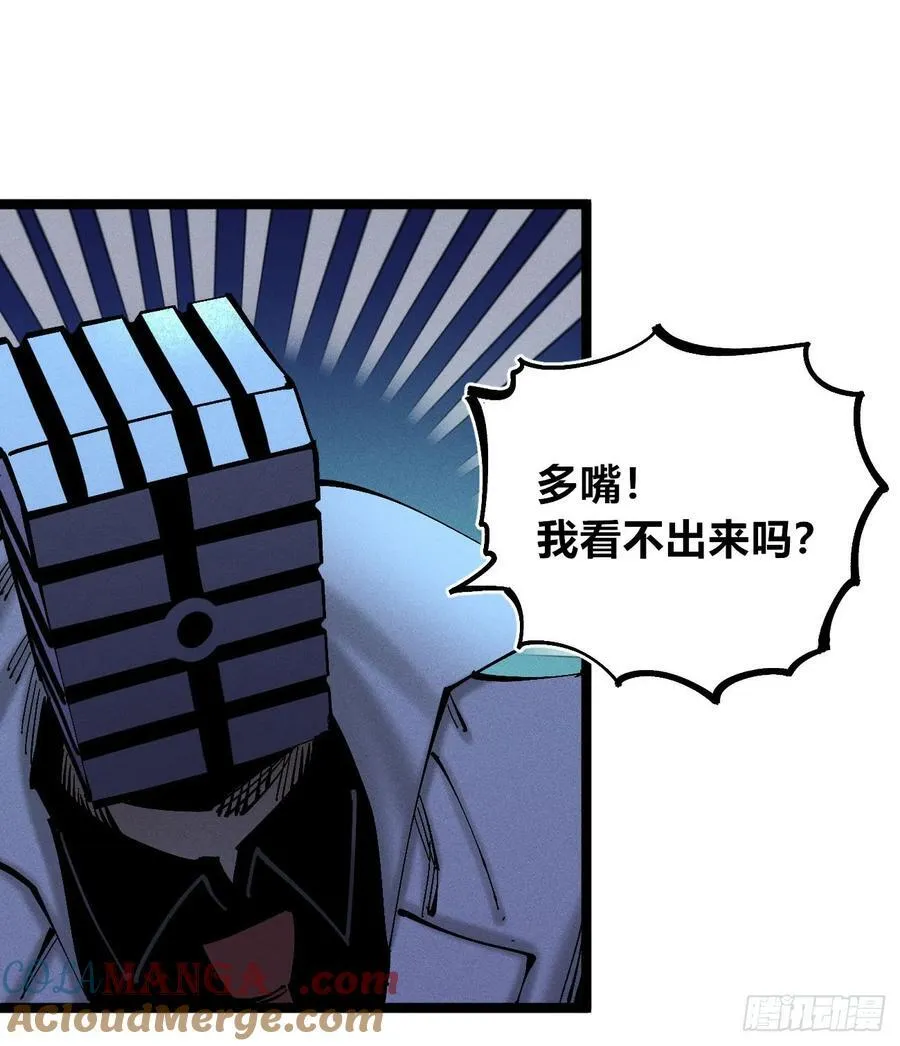 白治世6