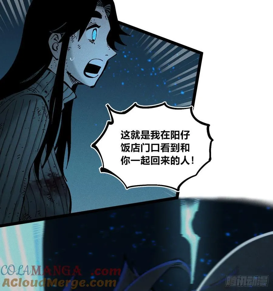 白一与暴君！4