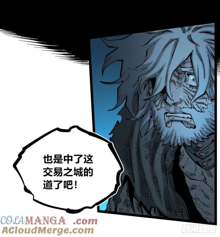 白一与暴君！16