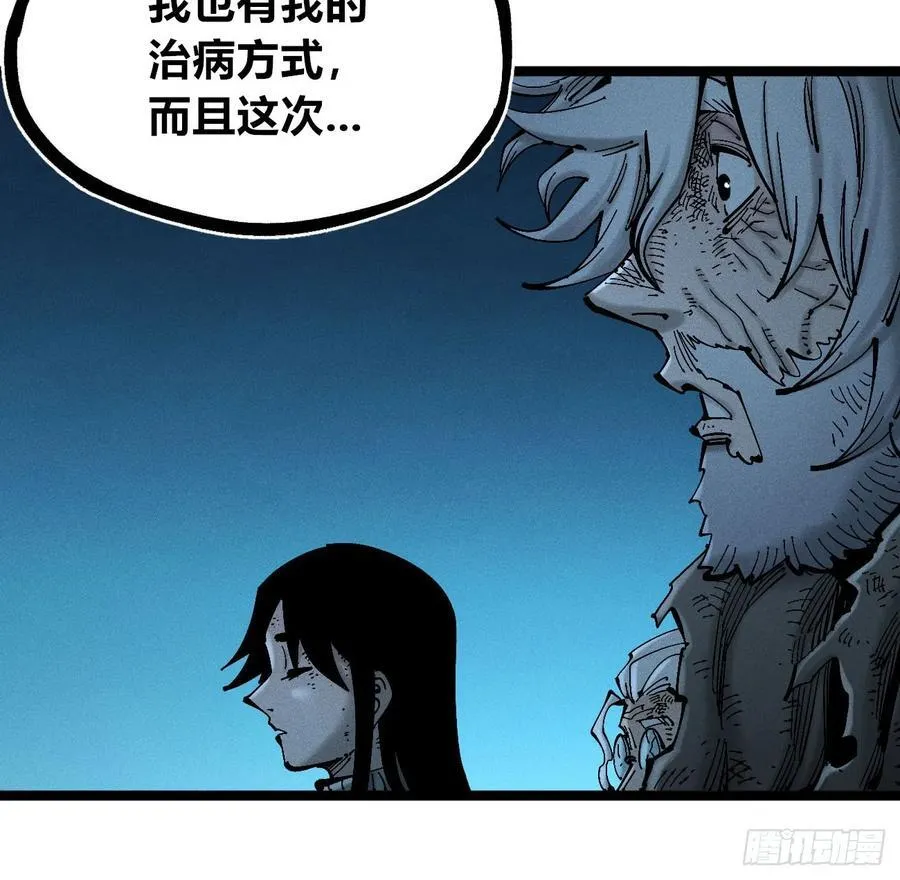 白一与暴君！71