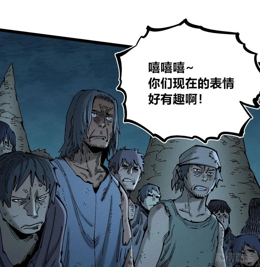 白一与暴君！17