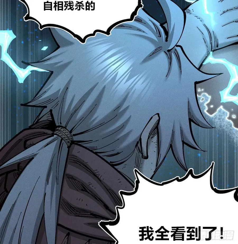 白一与暴君！19