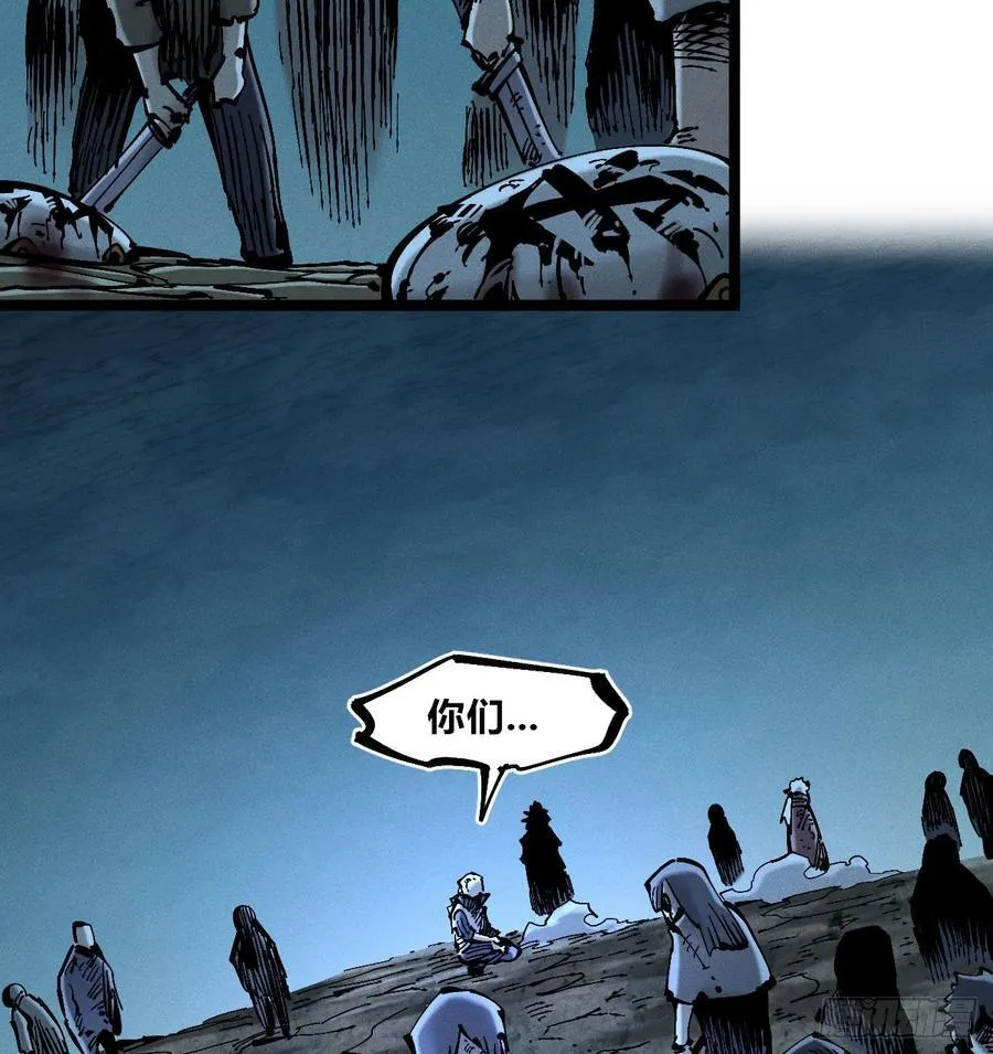 白一与暴君！46