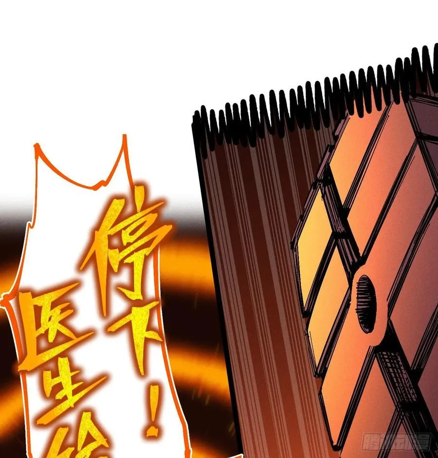 刚画完38