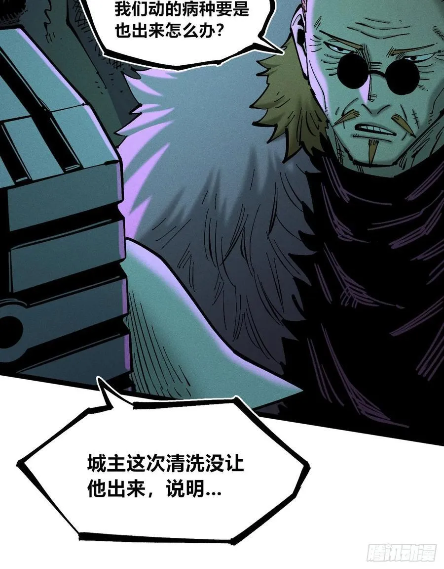 白一与暴君！97