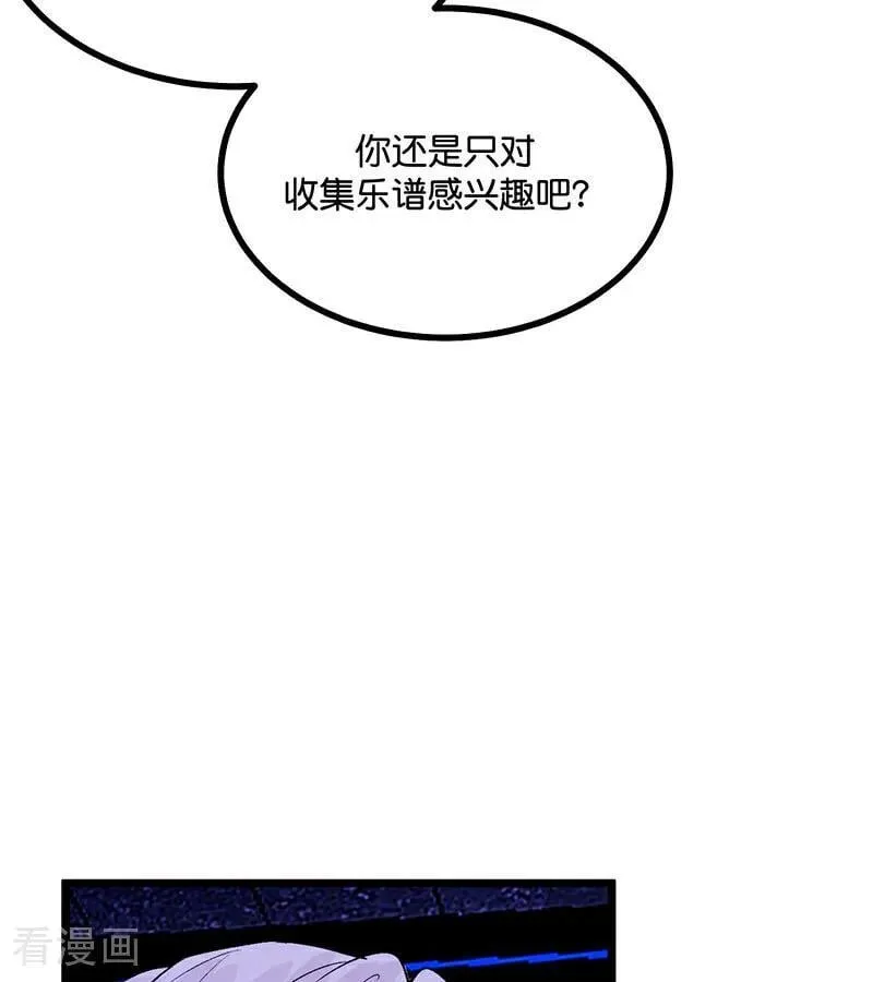 第42话 New Boy51