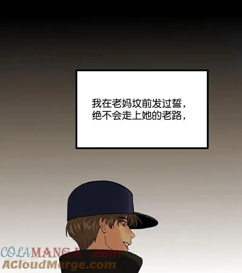 第43话 音乐之神12