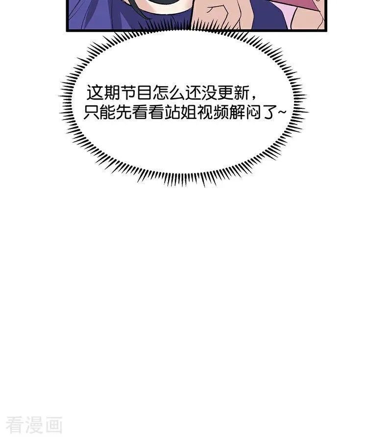 第41话 第二次公演开始13
