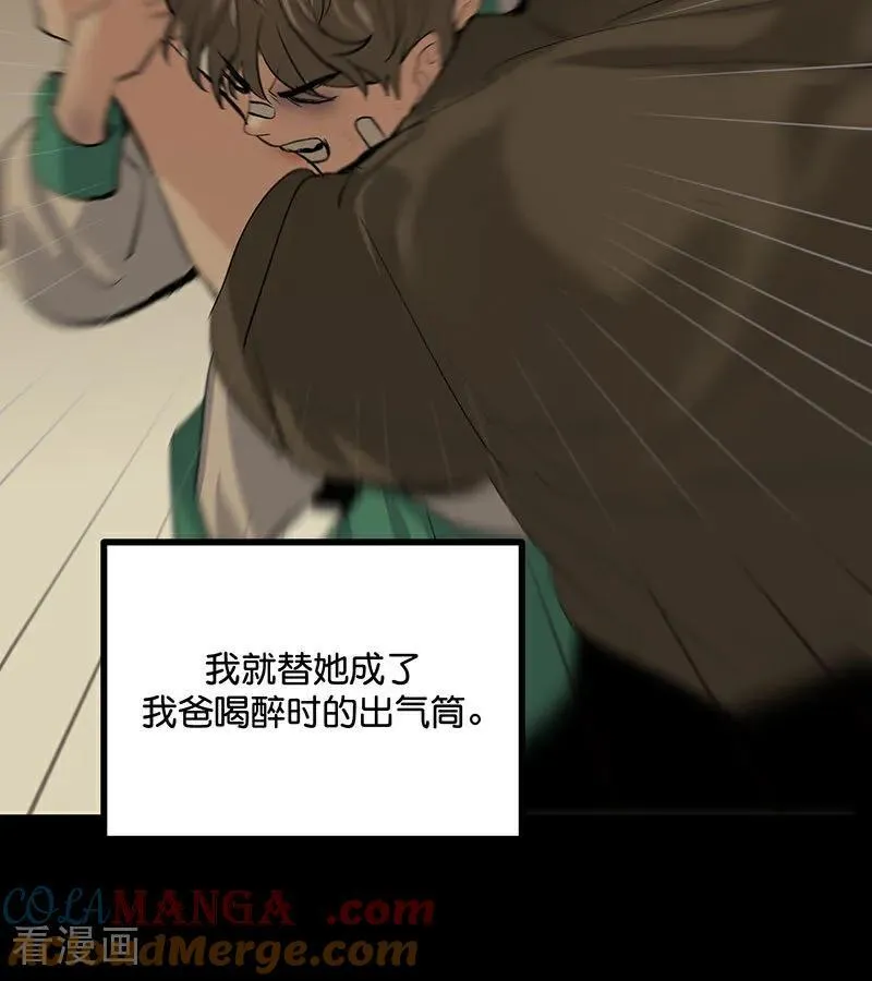 第43话 音乐之神8