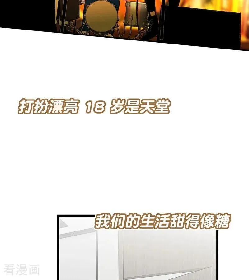 第42话 New Boy9
