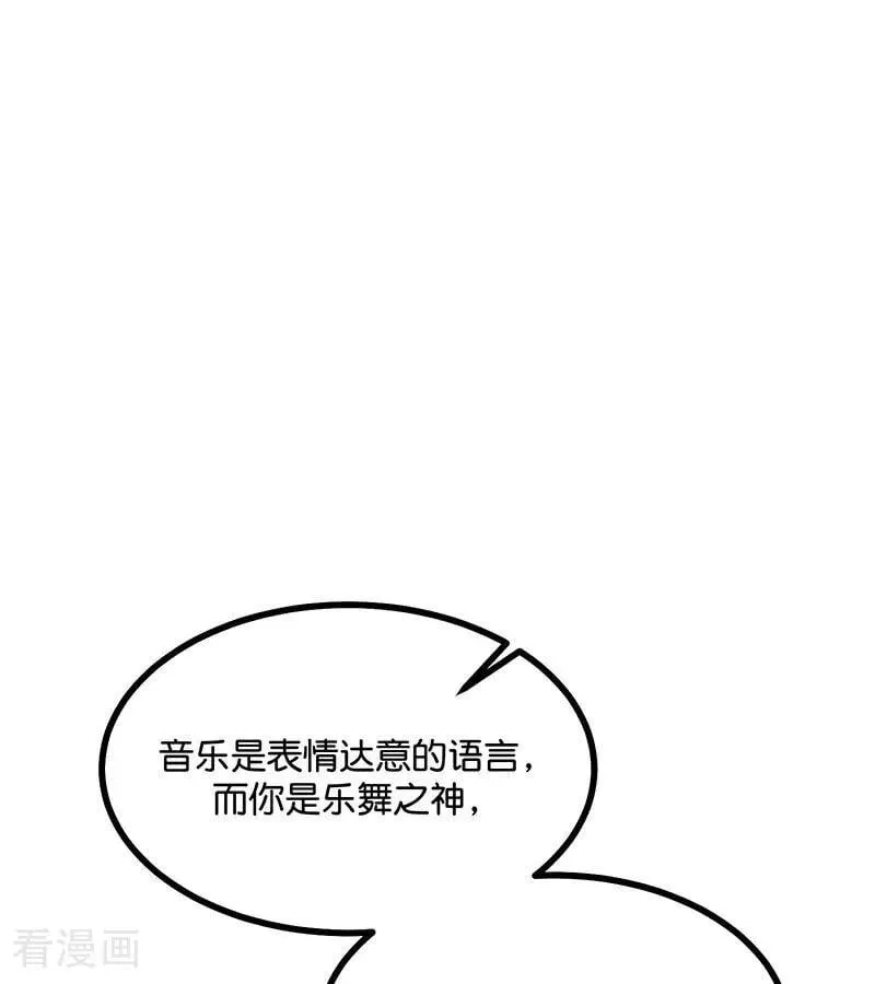 第42话 New Boy33
