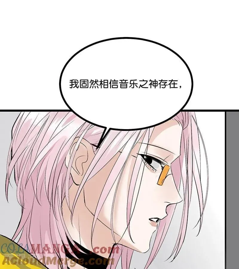 第43话 音乐之神80